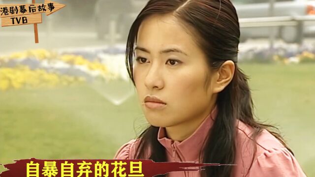 绯闻制造者叶璇:从TVB力捧女学霸到满身黑料,她遇到了多少渣男