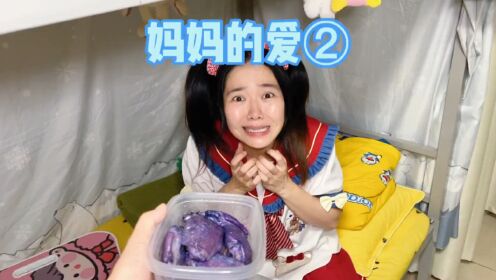 妈妈的爱，我是林呱呱_电视剧_高清完整版视频在线观看_腾讯视频