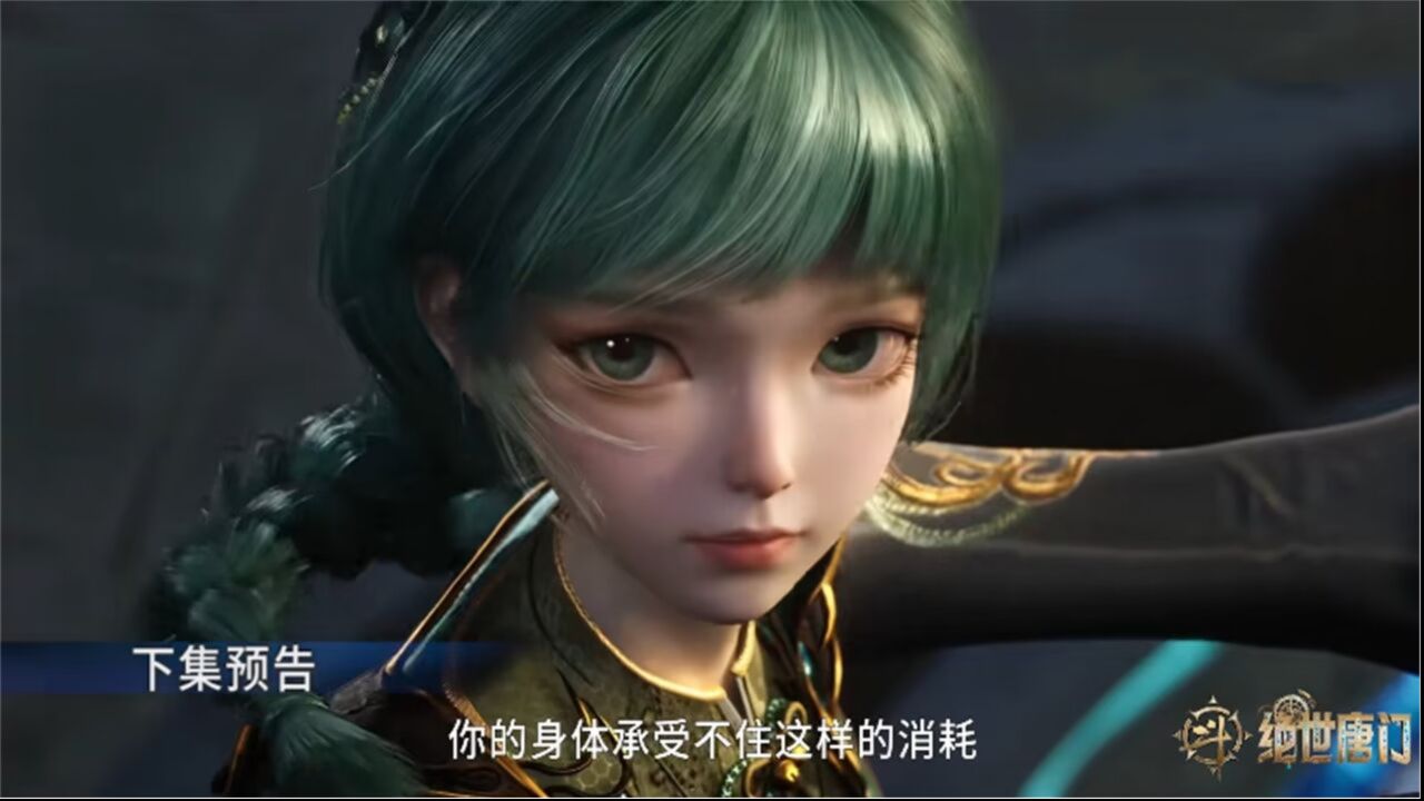 绝世唐门：萧萧昏迷王冬重伤，霍雨浩遇到杀母仇人_腾讯视频