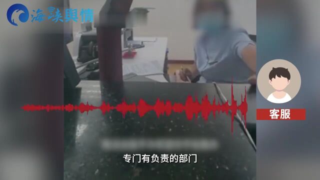 男子临下班点到银行办业务,工作人员:你不讲理,你要办我就得加班!