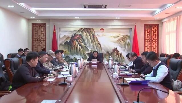 茌平区委理论学习中心组开展集体学习研讨