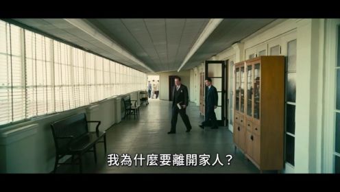 本海默 中国大陆预告片3 (中文字幕)