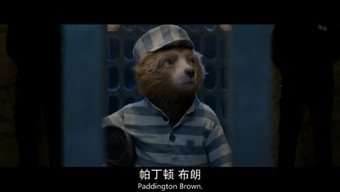 《帕丁顿熊2》片段配音（初赛）