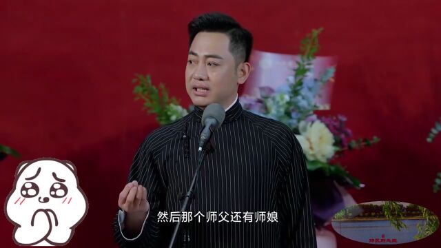 孔云龙的肺腑之言,感恩师父师娘