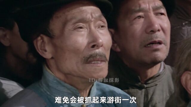 阿Q正传:鲁迅笔下的经典人物,人人都笑阿Q,人人又都是阿Q!