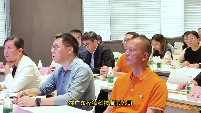 “专精特新”中小企业梯度培育经验交流会