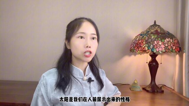 阿密占星:从月亮星座看内心最深处的情感需求