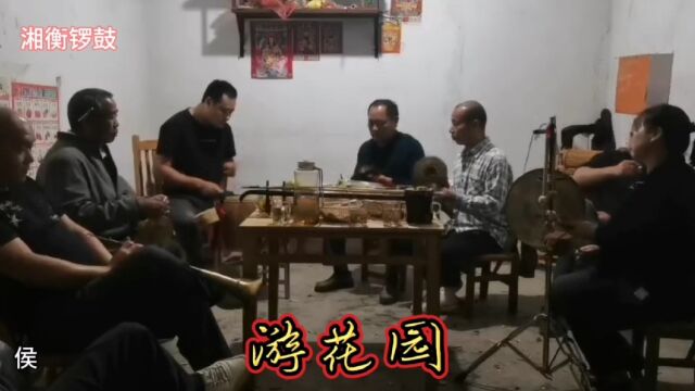 民间艺术传承,唢呐锣鼓齐鸣