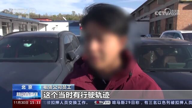 北京铁路警方破获系列合同诈骗案 打掉3个团伙19人落网 案值1000余万元