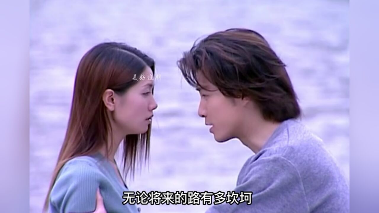 33《海豚湾恋人》张韶涵,许绍洋,霍建华#80后的影视回忆