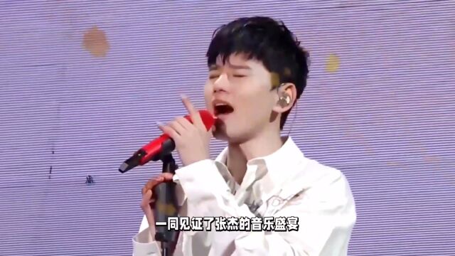 张杰鸟巢演唱会:数万粉丝狂热见证,音乐盛宴震撼心灵