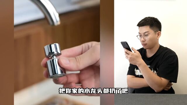 这个起泡器真的能放溅水么?