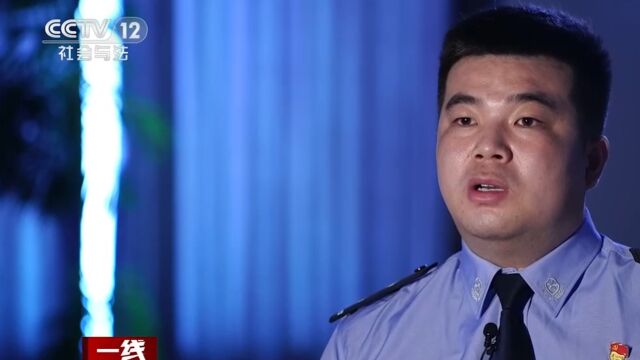 警方通过翻阅老户籍以及大数据查询,将犯罪嫌疑人抓获到案