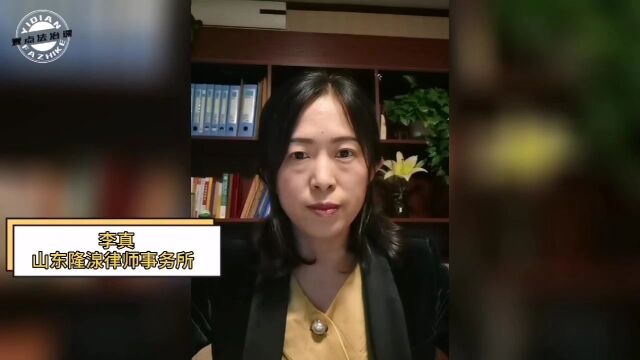 壹点法治课ⷩ⑩⑦™• | 疫情期间被裁员职工怎么办?