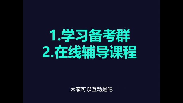 CCAA国家注册审核员考试:这行业待遇到底怎么样?