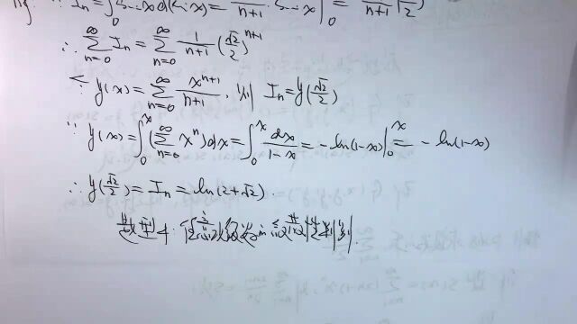 (5342)温田丁老师考研数学(任意项级数敛散性概述及实例一则)