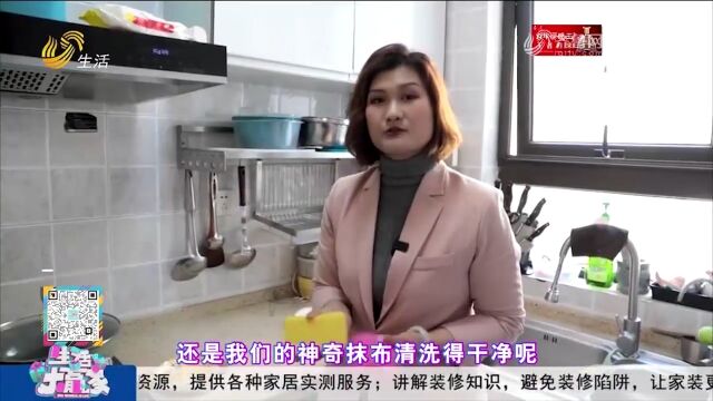 免洗洁精的网红抹布真的有这么好用吗?一起来试试