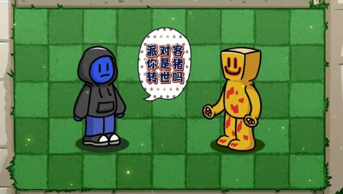 小巨人能成功救出她吗?_高清1080p在线观看平台_腾讯视频