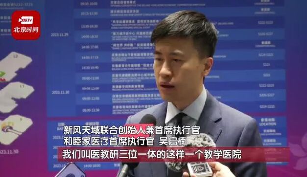 闭幕!京港双向投资招商总额超500亿元