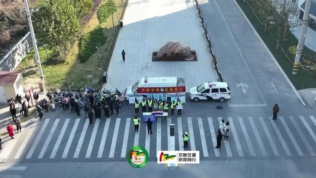 陕西各地交警“122” 主题宣传活动精彩纷呈