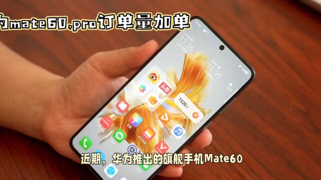 华为 Mate60 在 全国各地门店 遭抢购热潮