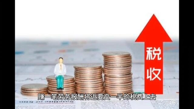 不错!不用交劳务报酬40%个税,还不用汇算清缴