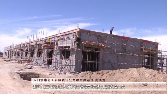 玉门:按下项目建设“快进键”为高质量发展蓄势赋能