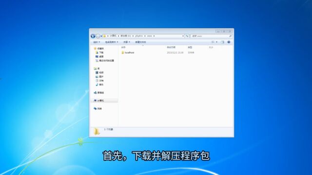 rpcms window phpEnv/phpstudy安装部署教程视频