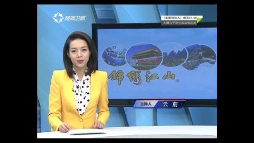 cctv4-cctv7-cctv13-新闻联播-中国新闻-中国旅游新闻-原