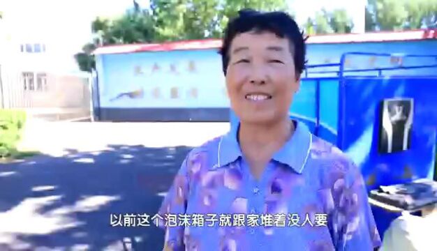 【北京您早丨预告】垃圾分类,我们在行动——通州区马驹桥镇六郎庄村:乡村绿色分类有“引领”