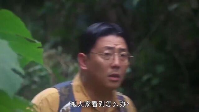 福星:美女的屁股被蛇咬,队长嘲笑惨被钻裤裆!这下有好戏看了