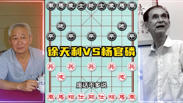 象棋上乘佳作行棋如有神让人拍案叫绝象棋大师实战对局下象棋