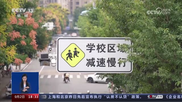 警惕新型电信诈骗 电诈团伙盯上了儿童电话手表