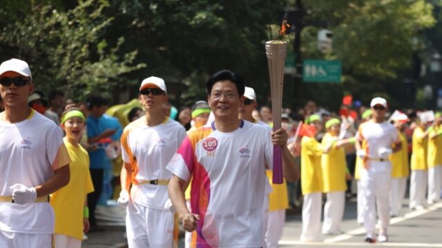 第105棒火炬手陈立群:为亚运来家乡自豪,也要把幸运带给大山里的孩子