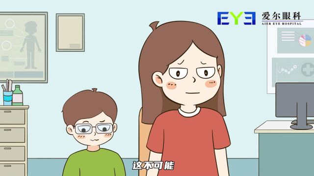 爱尔眼科“云夹”在手,一切用眼习惯尽在掌握之中!