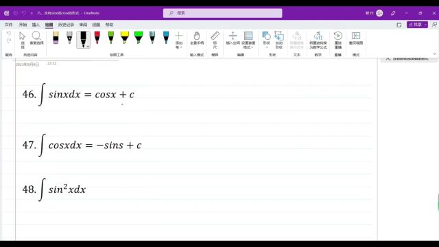 48.含有sinx和cosx的积分(3)