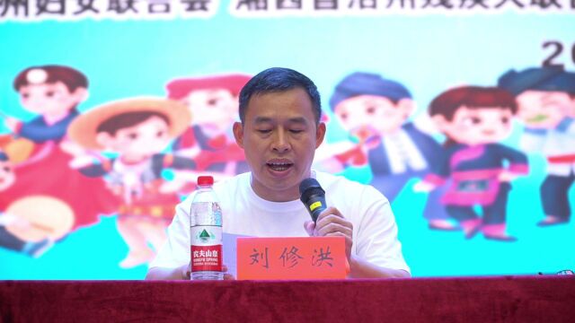 湘西州启动第26届全国推广普通话宣传周活动