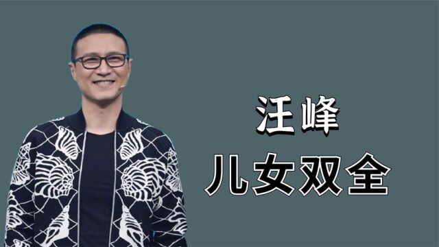 汪峰三个女儿三个妈,同父不同命,生活差距不是一般的大