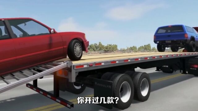 全球11款耐用汽车知名品牌,你开过几款?