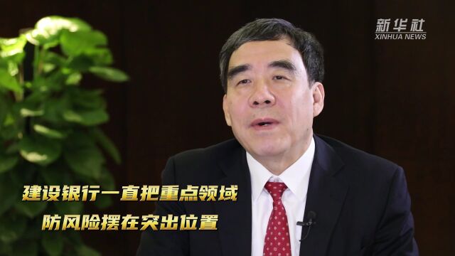 权威访谈|胸怀“国之大者” 锚定金融强国发力——中国建设银行党委书记、董事长田国立接受新华社记者专访