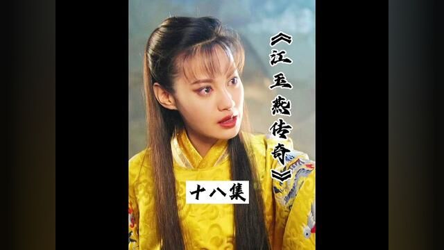 夺命三式:戳眼、劈腿,黄蜂尾后针!#武侠 #张卫健 #影视解说 #我的观影报告