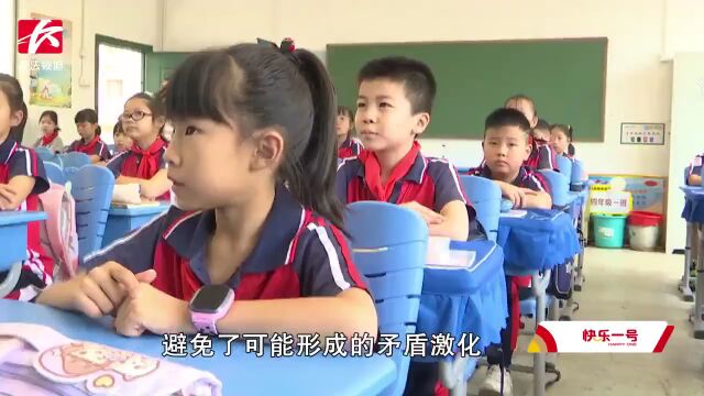 长沙一小学设立两周的暑假作业缓交期