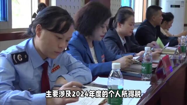 事关收入!2024年个税专项附加扣除信息确认开始啦!