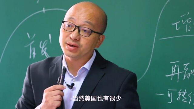 一家仅靠资本运作来维系运营的公司,福特通过它让企业存活了100多年