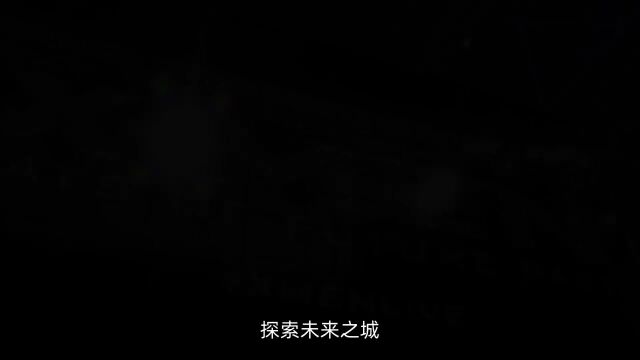 北京:人工智能的创新之都