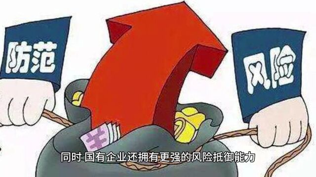 参与国企混改的农业公司可以获得哪些发展助力