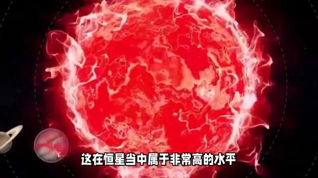 海山二:银河系内一颗超高亮度恒星,未来可能发生超超新星爆炸!