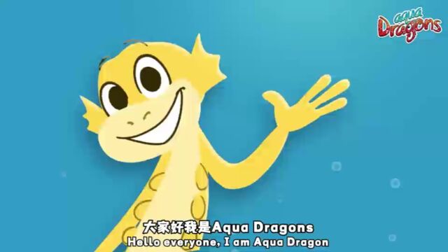 Aqua Dragons是什么?