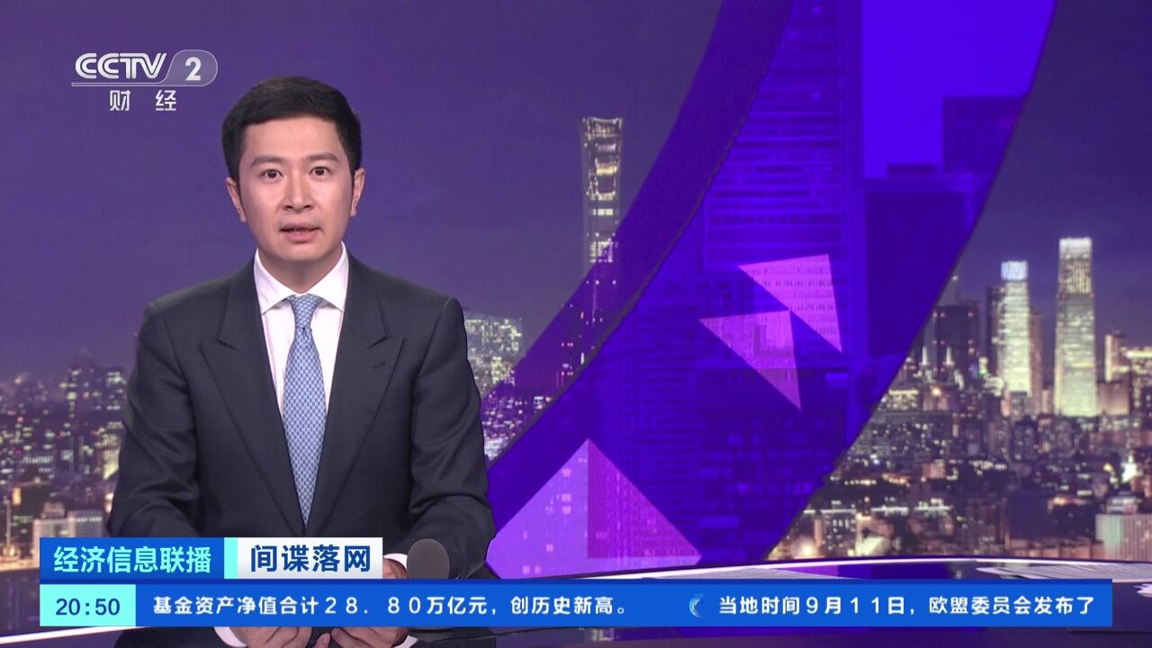间谍落网间谍罪是严重危害国家安全的犯罪_腾讯视频