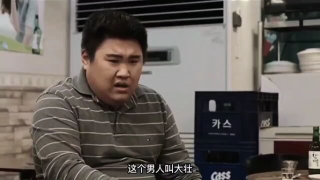 第2集|这是一部限制级电影,满满的都是荷尔蒙《2/3》